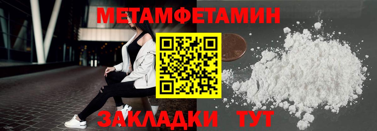 Amphetamine Premium Старая Купавна