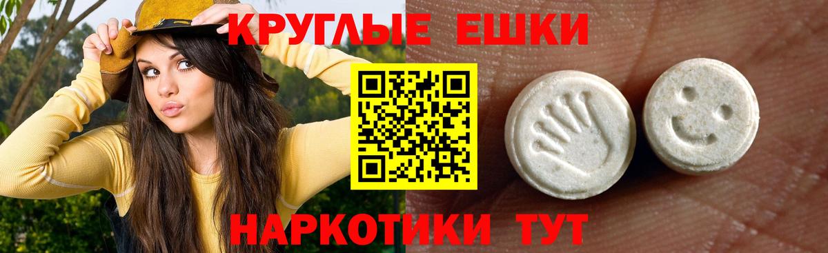 Ecstasy louis Vuitton Старая Купавна