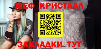 трава Мариинск