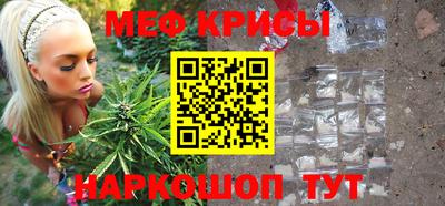 стафф Малгобек