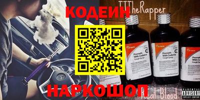 стафф Малгобек