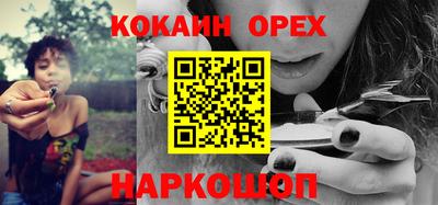 стафф Малгобек