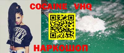 стафф Малгобек