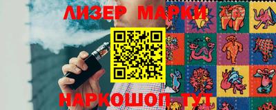 стафф Малгобек