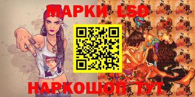 трава Мариинск