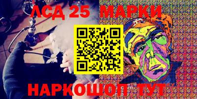 трава Мариинск