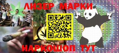 трава Мариинск