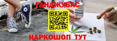 трава Мариинск