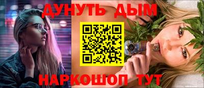 стафф Малгобек