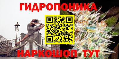 трава Мариинск