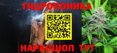 трава Мариинск