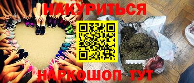 стафф Малгобек