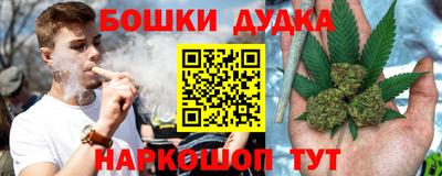 стафф Малгобек