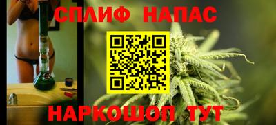 стафф Малгобек