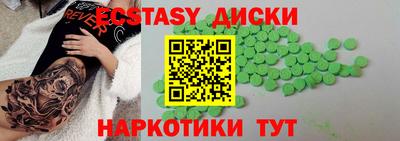 стафф Малгобек