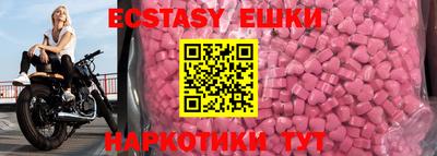 трава Мариинск
