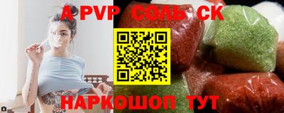 трава Мариинск