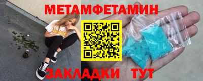 стафф Малгобек