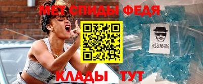 стафф Малгобек