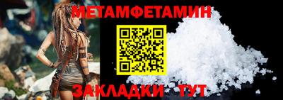 трава Мариинск