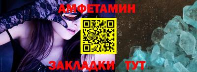 стафф Малгобек