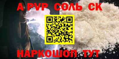 стафф Малгобек