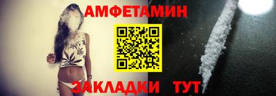 стафф Малгобек