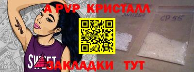 стафф Малгобек