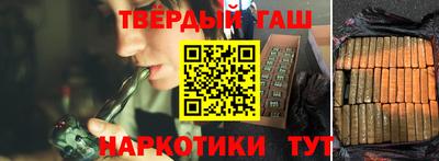 стафф Малгобек