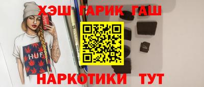 стафф Малгобек