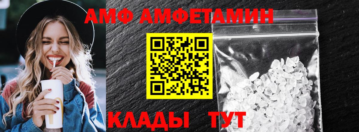 Старая Купавна  МЕТАМФЕТАМИН кристалл  Вход с VPN  МЕТАМФЕТАМИН кристалл 