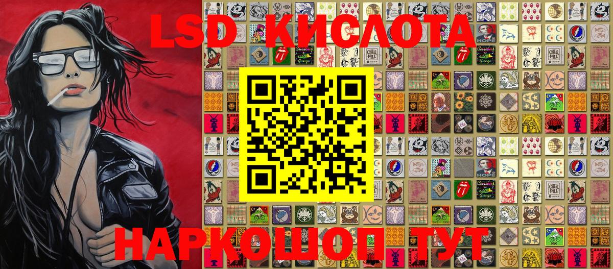 цены наркотик  Вход с VPN  Наркотические марки 1500мкг  Старая Купавна  Наркотические марки 1500мкг 